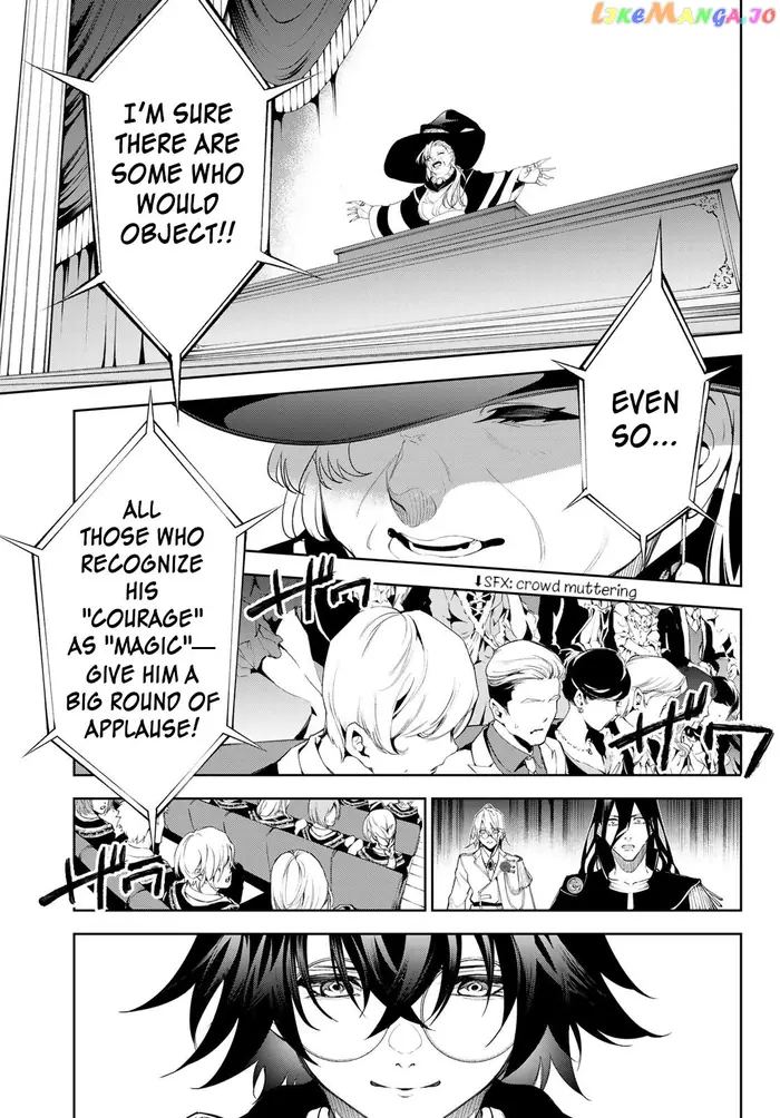 Wistoria: Wand and Sword Chapter 30 image 26_optimized
